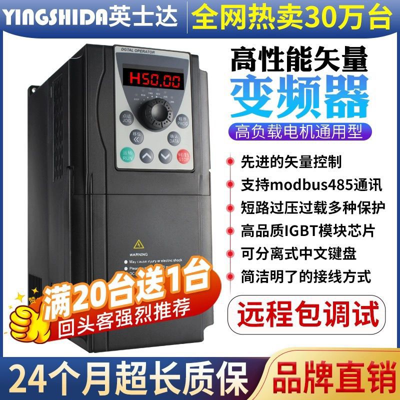 Frequency Converter 380V0.5-1.5-2.2-3.7-4-5.5-7.5-11Kw220V Three-Phase Motor Speed Regulator