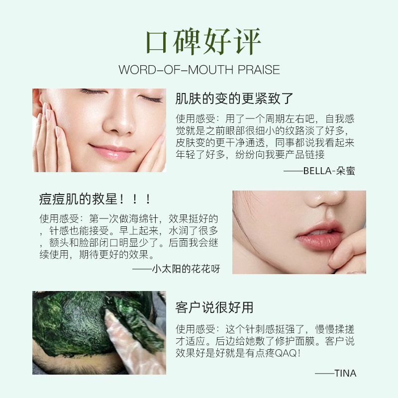 [70% Long Needle] Sponge Microneedle Small Green Film Cleans Pores, Thick Blackheads, Tightens Bone Needles, Microcrystalline Rejuvenation Set