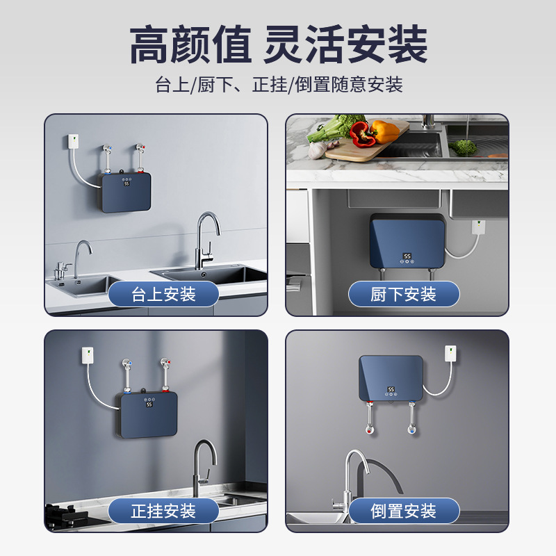 Foreign Trade Xiaochubao Water-Free Household Rental House Bath Intelligent Constant Temperature Fast Heating Instant Electric Water Heater