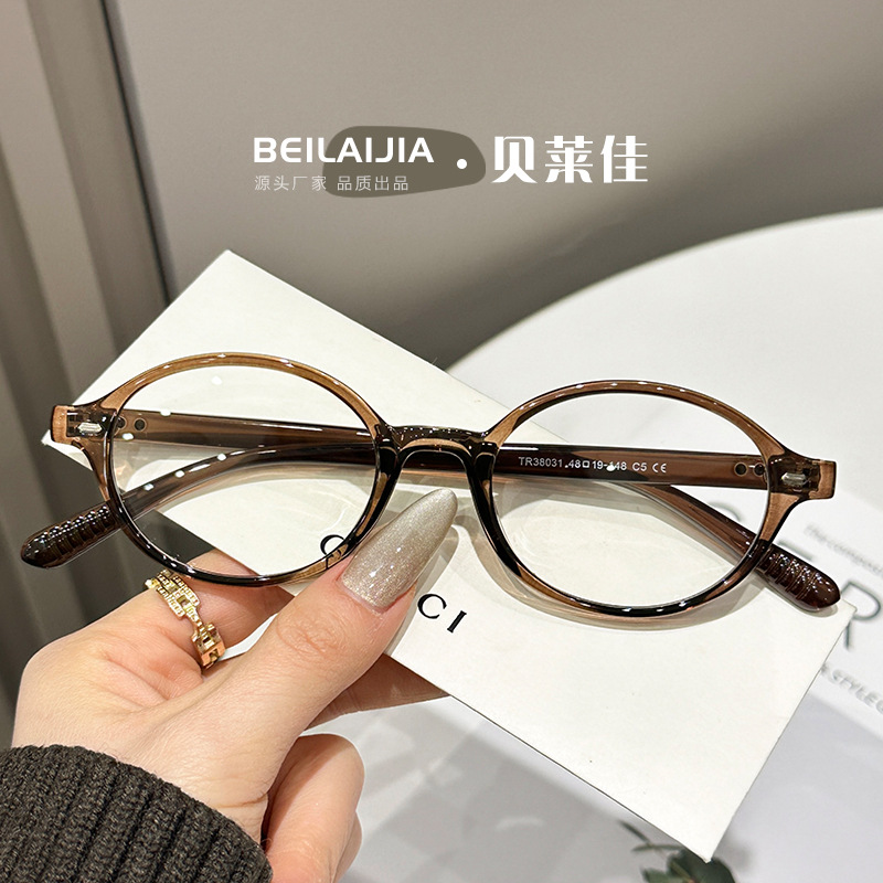 Supports Customized Fake Nerd Tr Frame Oval High-End Women's Tortoiseshell Glasses Plain Frame Glasses Frame