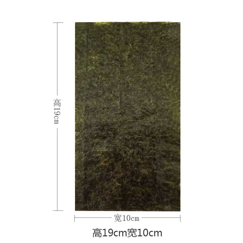 Seaweed Individually Packaged Cross-Border Triangular Rice Balls Seaweed Film Seaweed Sushi Seaweed Half-Cut Factory Direct Supply