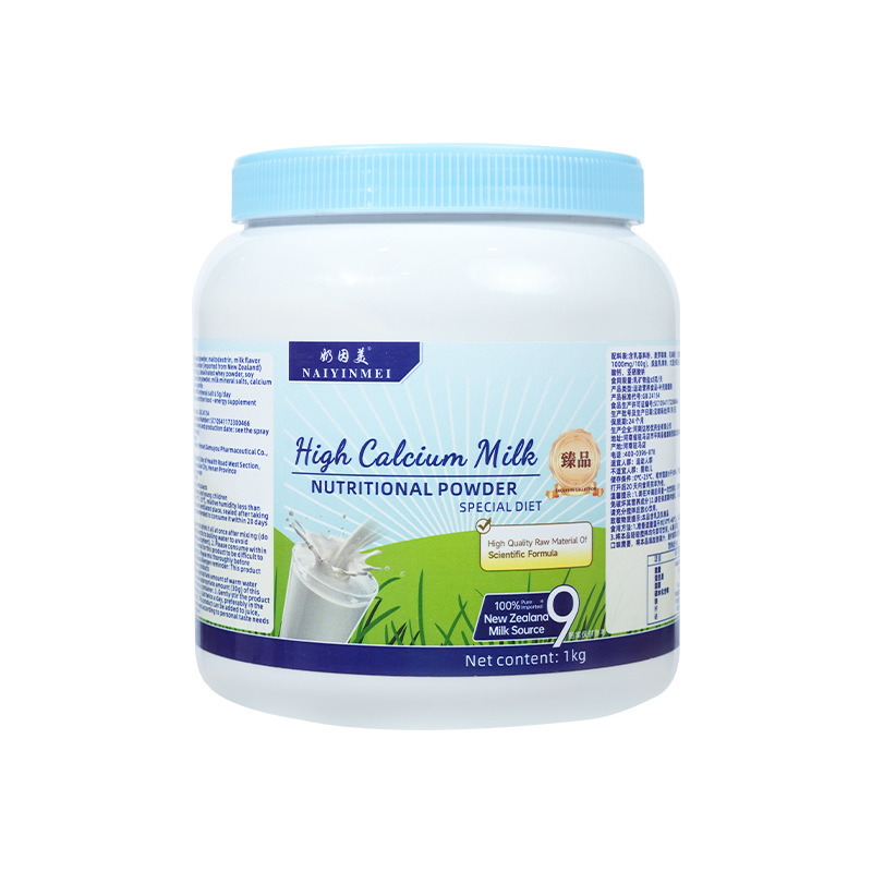 Authentic In-Stock Blue Chubby Full-Fat Milk Powder for Middle-Aged and Elderly Adults, Students, High Calcium, Selenium-Rich, High Calcium Colostrum Probiotics