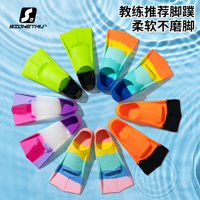 Professional Swimming Fins Silicone Fins Children Adult Diving Fins Training Diving Equipment Wholesale Silicone Fins