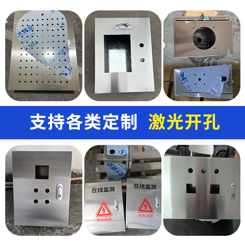 Stainless Steel Horizontal Distribution Box Touch Screen Electrical Box Button Box 304 Water Control Box Electrical Cabinet Foundation Box