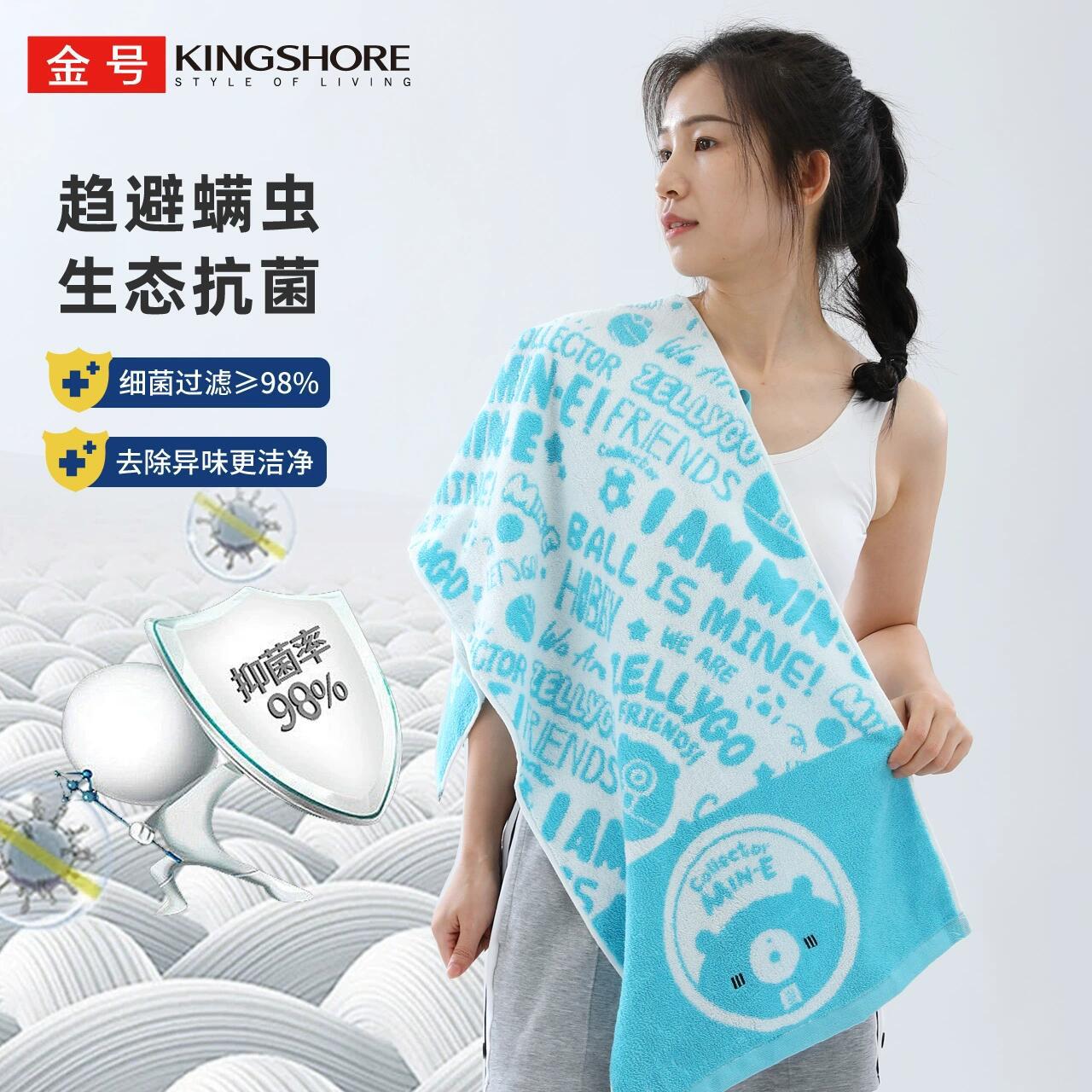 Gold Sports Towel Cotton Antibacterial Deodorant Cotton Lengthen Thickened Sweat Absorbing Bath Sweat Wipe Fitness Yoga Running