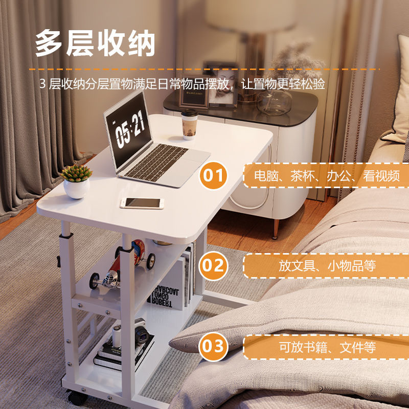 Bedside Table Movable Lifting Table Bedroom Home Dormitory Simple Desk Student Dormitory Desk Lazy Computer Desk
