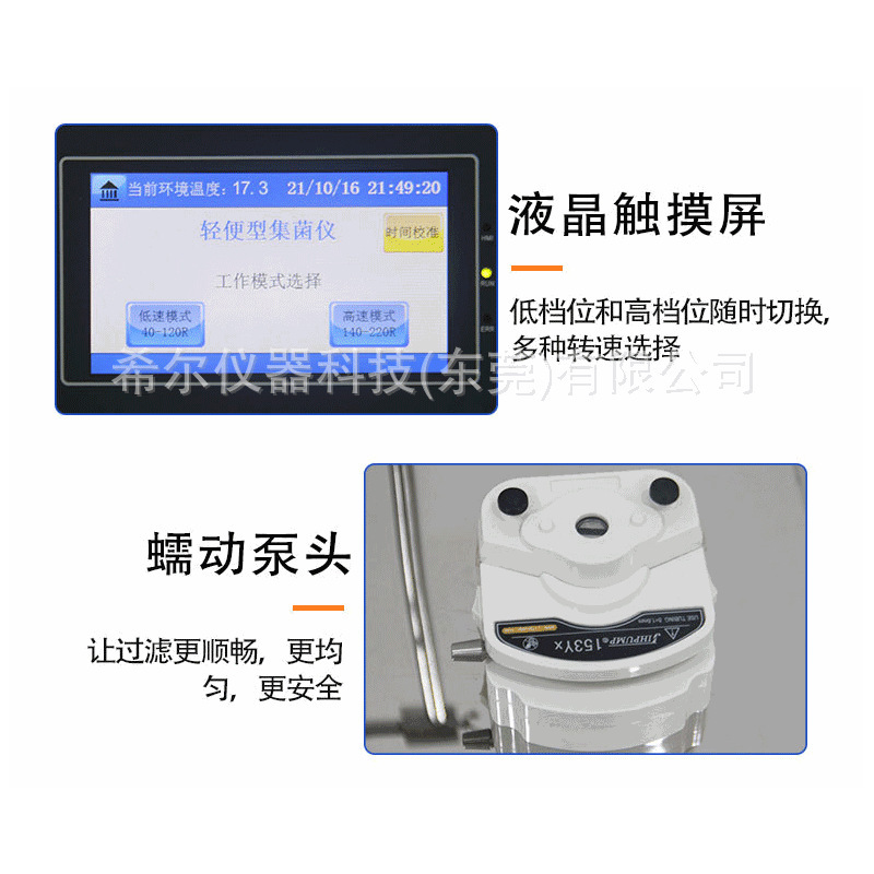 Hill Instruments Bacteria Collection Instrument Microbial Membrane Filter Disposable Bacteria Collection Incubator Others