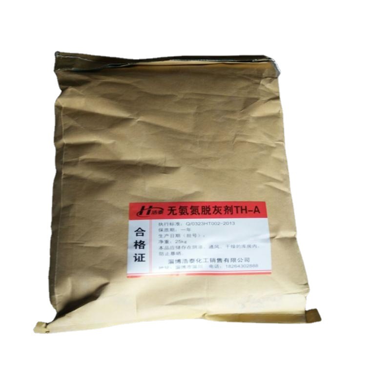 Shandong Zibo factory sells ammonia nitrogen-free deashing agent with high quality, low price and good reputation