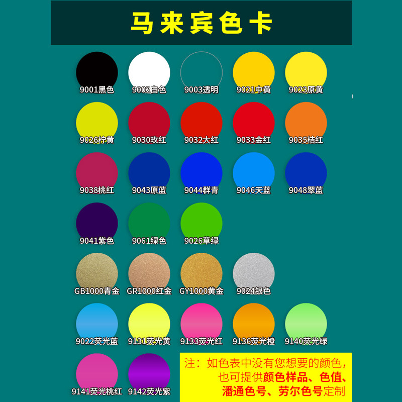 Malai Bin Silk Screen Pad Printing Ink Ss Printing Pvc Wood Leather Paper Ink White Black Factory Direct Sale