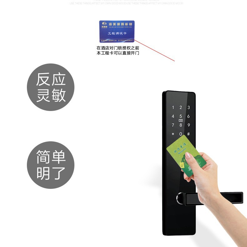 Smart Door Lock for Hotels, Apartments, and Guesthouses, Multifunctional Password Lock for Wooden Doors with Bluetooth and Card Swiping, Specially Designed for Convenience