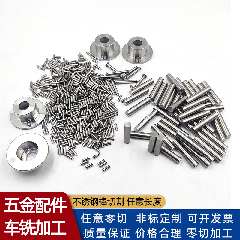 Пруток из нержавеющей стали 304, круглый пруток из нержавеющей стали 201, оборудование для фрезерования и токарной обработки, сплошной пруток из нержавеющей стали 316L