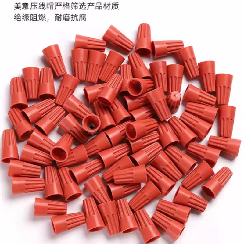 Screw type terminal cap P1P2P3P4P6 screw connector rotary crimping cap terminal wire connector