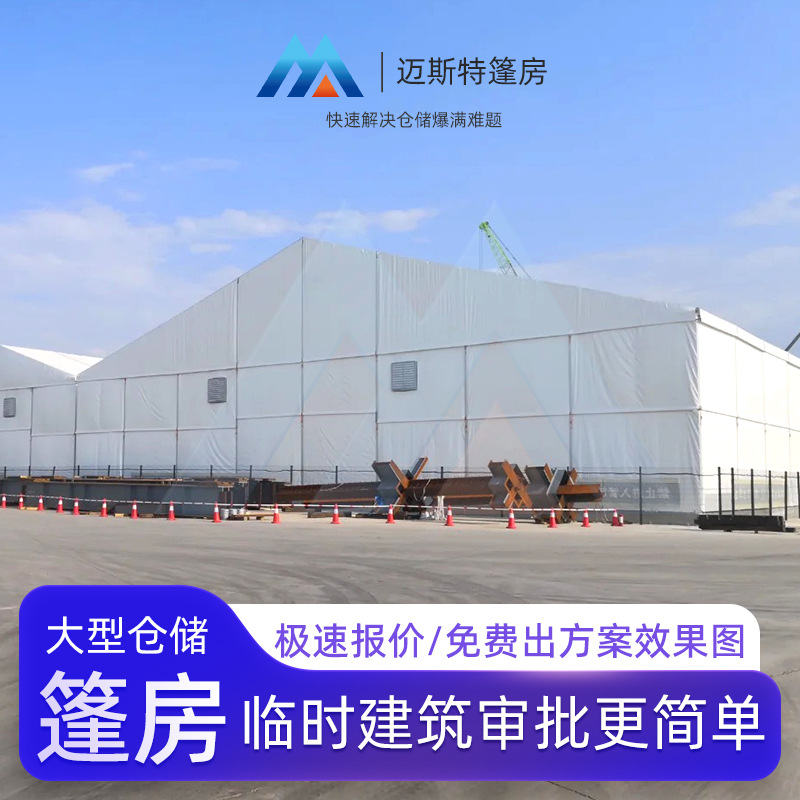 Industrial Large Tent Cold-Resistant Storage European-Style Square Tube Aluminum Frame Removable Outdoor Herringbone Roof Windproof Tent Storage