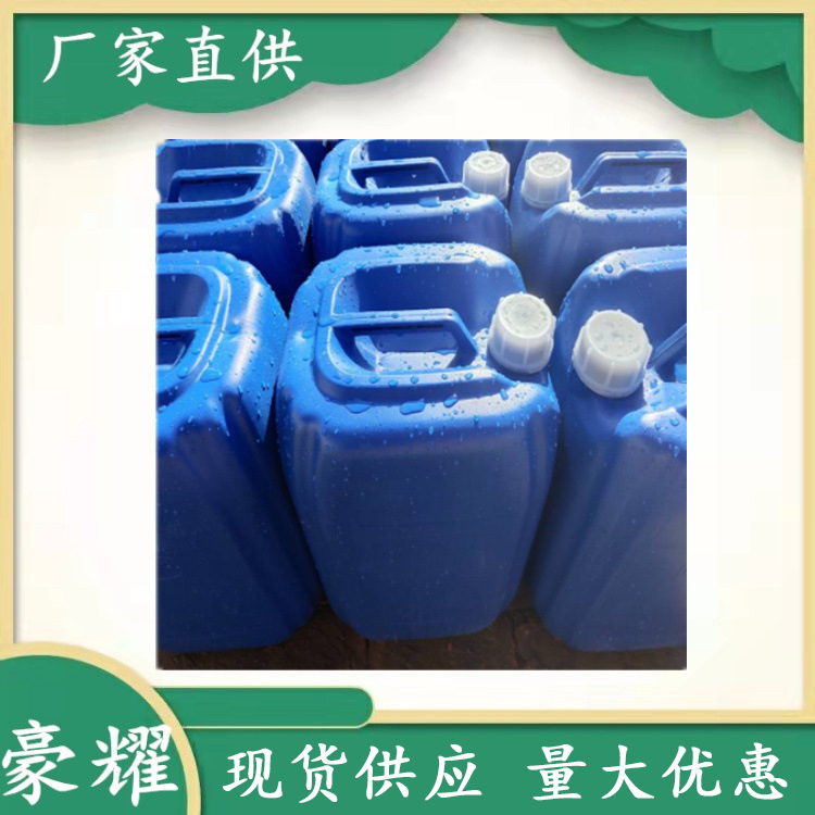 Supply of Uncle Vinegar Lotion 50kg Minimum Order Large Discount