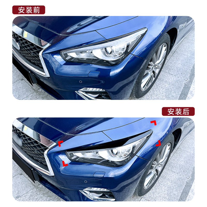 Applicable to Infiniti Infiniti q50 2014 car lamp eyebrow headlight car stickers exterior modification parts