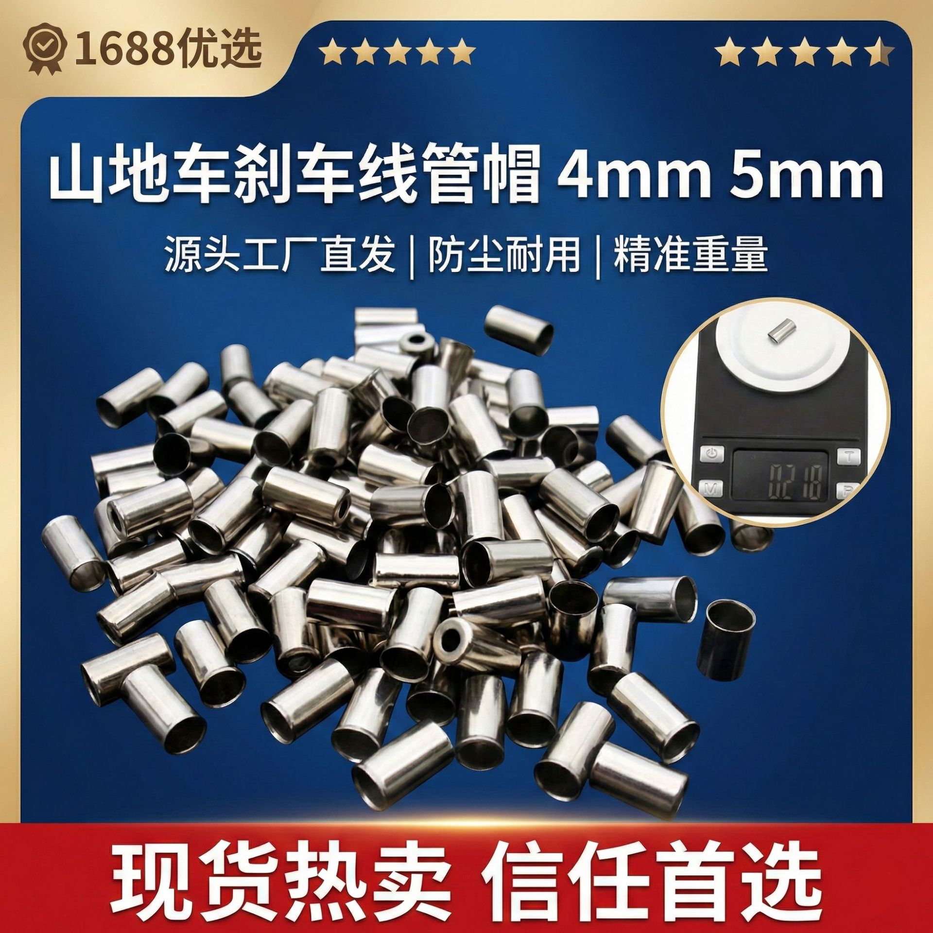 Тормозной кабель для горного велосипеда, заглушка для кабеля велосипеда, аксессуары для велосипеда, защитная крышка 4мм для внешней трубы