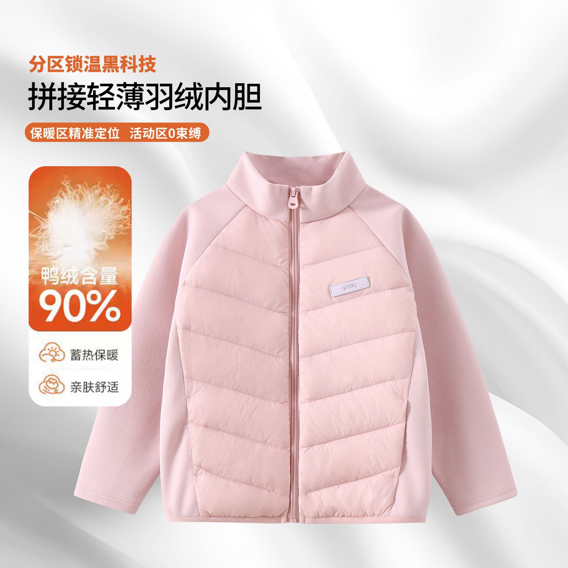In-Stock Children's down Jacket Liner Winter Inner Wear Essential for Older Children Winter Outfit 90% White Duck down Top