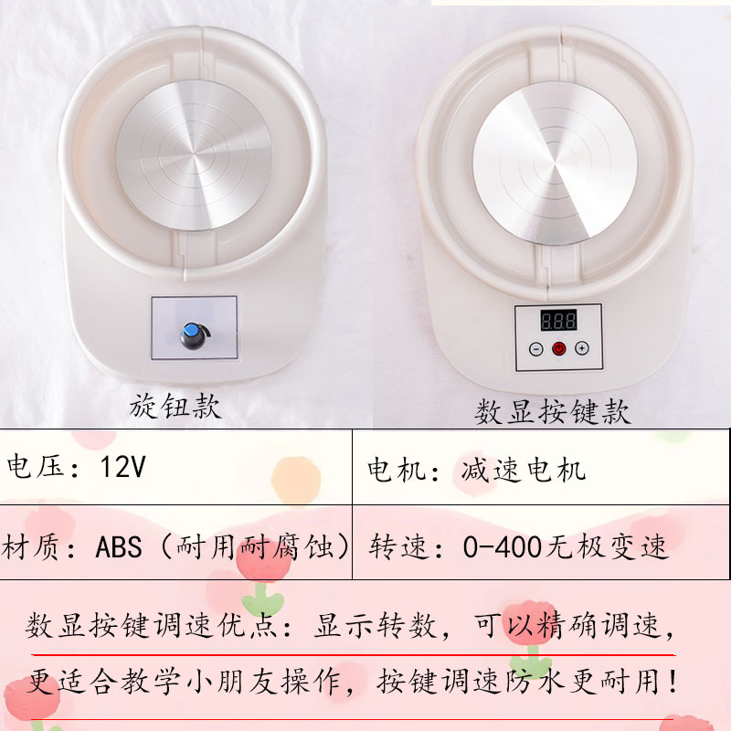 Cross-border children's electric pottery machine clay machine teaching home ceramic machine diy tools suit educational toys