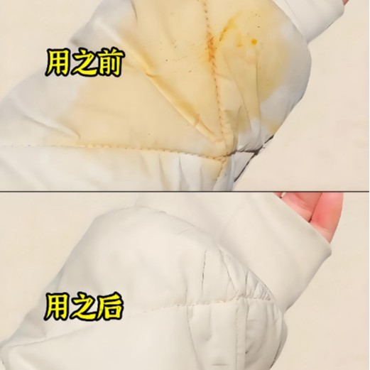 Down Jacket Foam Cleaner, down Jacket Dry Cleaning Agent, Oil Stain Removal, Water-Free Washing, Concentrated down Jacket Cleaning Agent