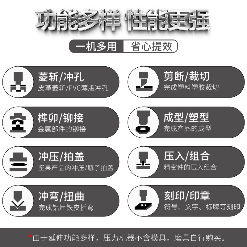 Manual Beer Press Machine, Small Punching Machine, Punching Machine, Hand Press Machine, Riveting Machine, Stamping Machine