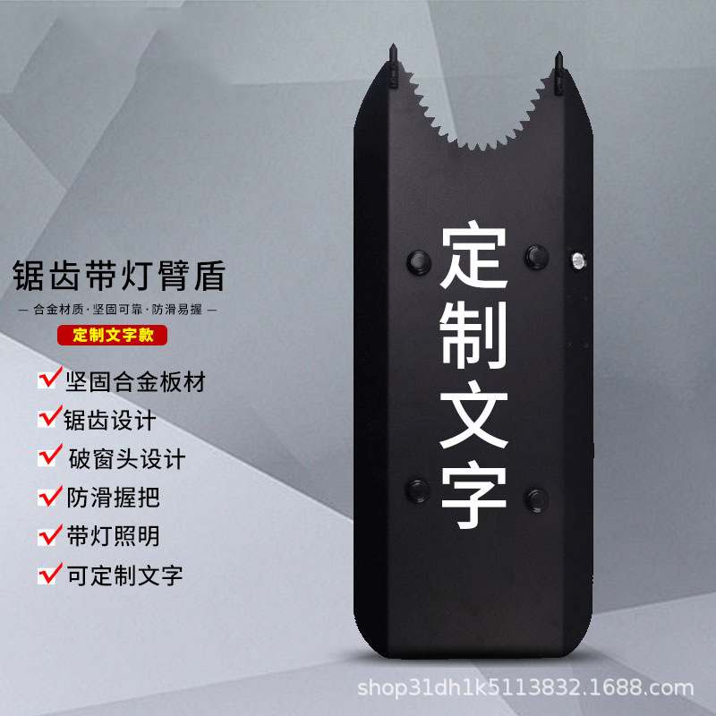 Многофункциональный щит из алюминиевого сплава, тактический взрывозащищенный щит для защиты кампуса