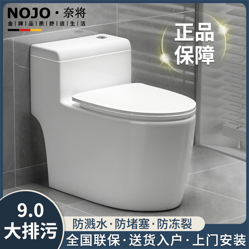 Супер вихревой сифоновый туалет для дома, экономия воды, бесшумный, с дезодорирующим эффектом, большой трубопровод, против засоров