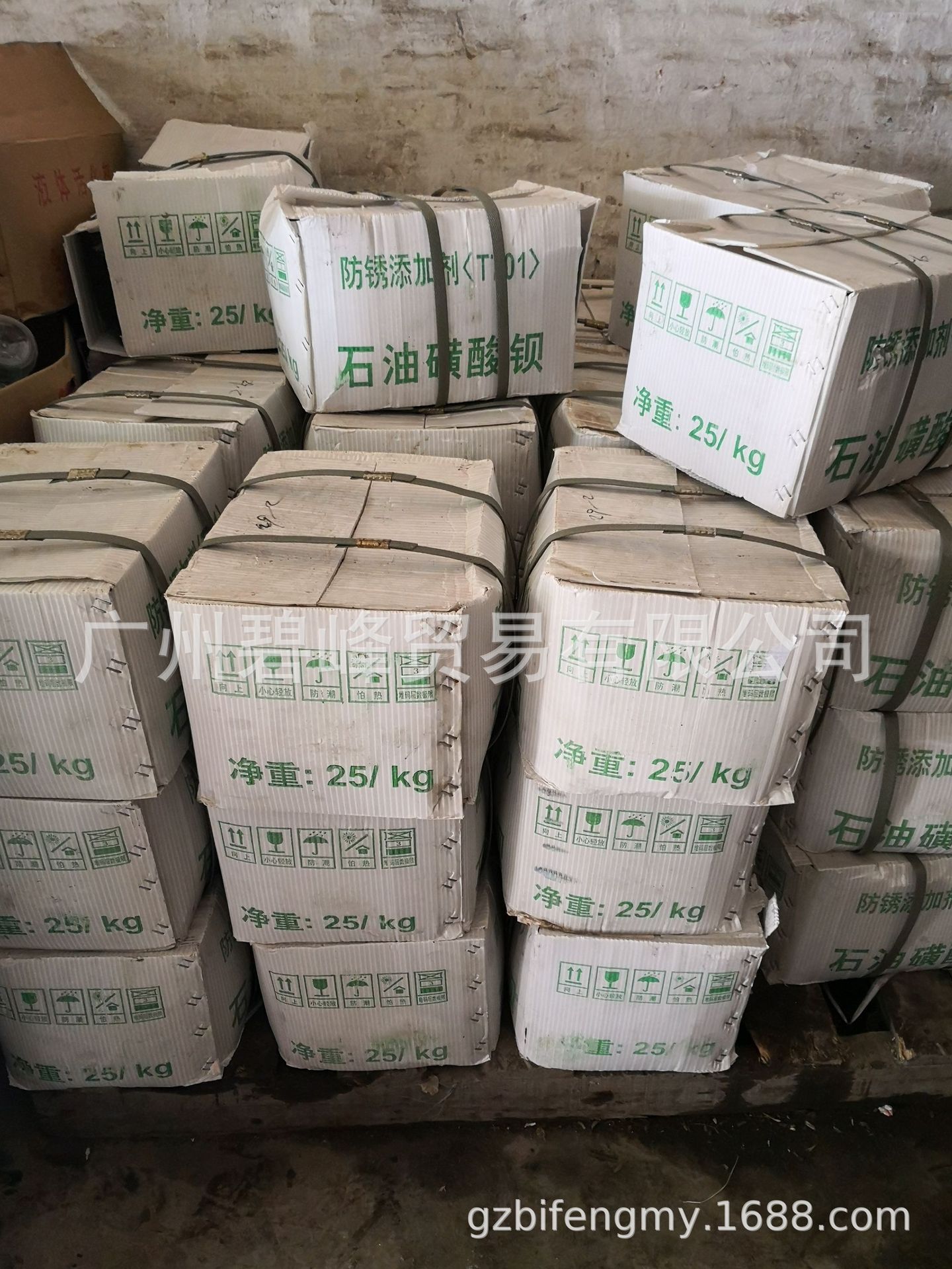 First-Hand Supply Direct Supply of Liquid Petroleum Sulfonic Acid Barium Anti-Rust Agent T701 Guangzhou 701 Petroleum Sulfonic Acid Barium T701
