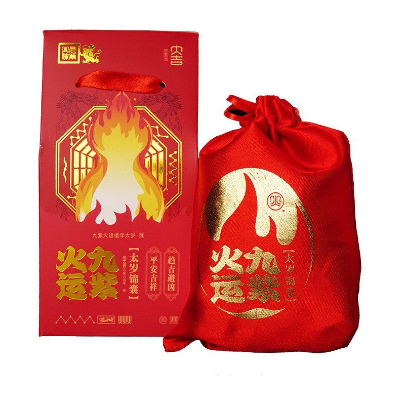 2026 Year of the Horse Nine Purple Fire Fortune Tai Sui Lucky Bag Red Box Edition Horse Rat Ox Rabbit Zodiac Tai Sui Lucky Bag