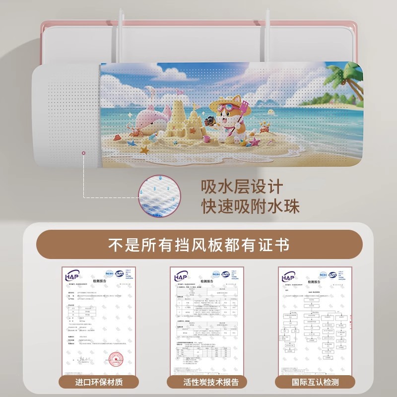 Air Conditioner Wind Deflector for Infants and Young Children, Postpartum Air Conditioner Wind Shield, Air Conditioner Dust Cover, Anti-Direct Blow, Universal Hanging Type