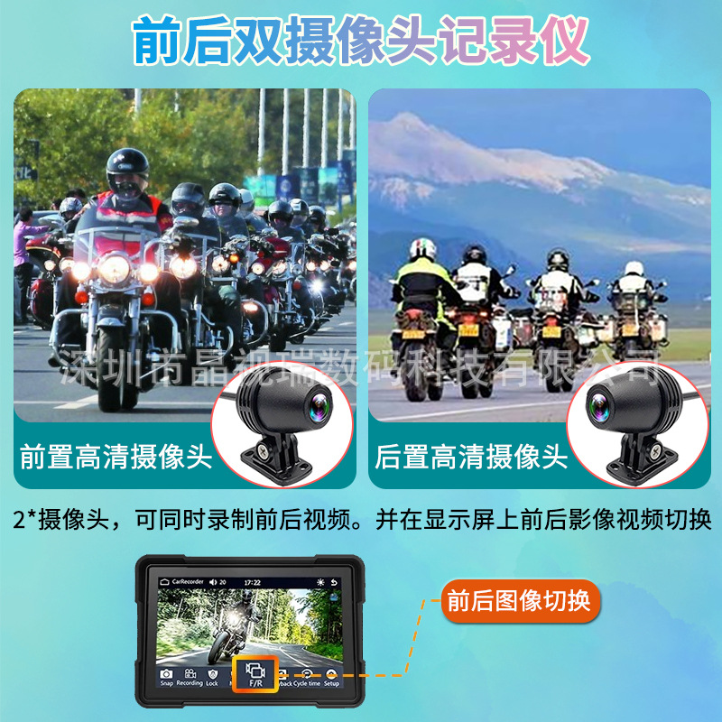 Motorcycle-Specific Wireless Carplay 5inch Motorcycle Dashcam Cross-Border Hot-Selling Motorcycle Riding Navigation