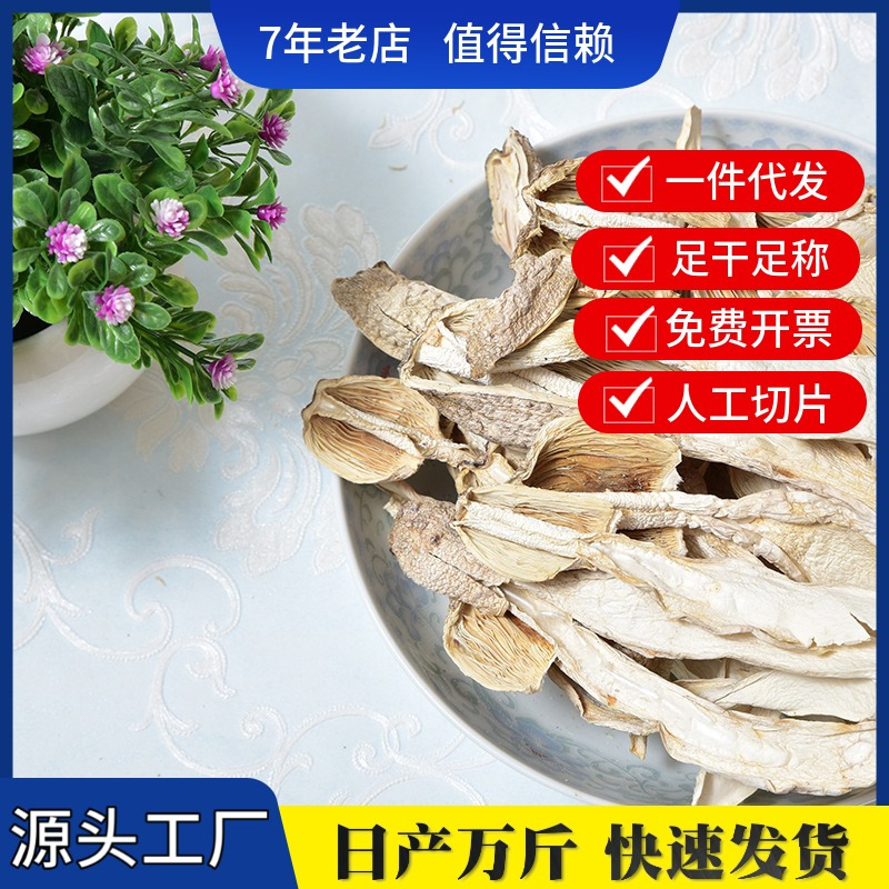 Новый коприно 500г оптом свежие съедобные грибы