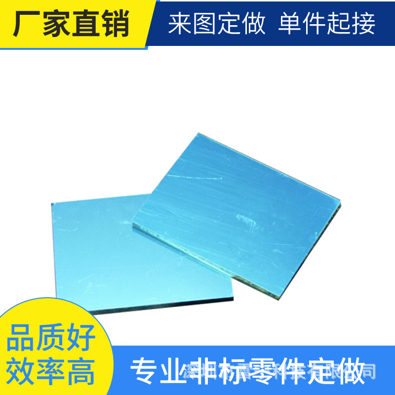 Различные размеры оптических отражателей средней пленки, проекционные алюминиевые отражатели