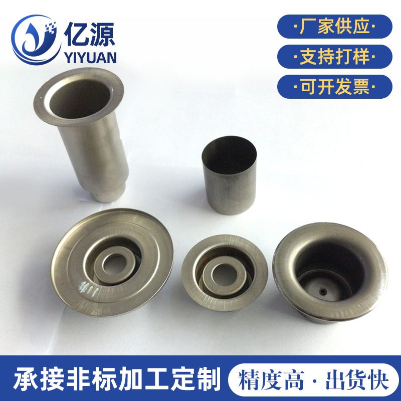 Ламповая пластина металлическая оболочка штампованные детали листового металла аппаратные продукты Cnc прецизионные цифровые аксессуары штампованные детали