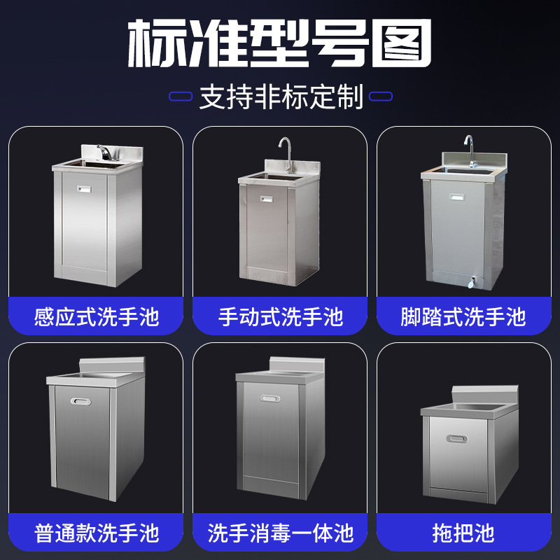 Stainless Steel Sink for School Canteens, Stainless Steel Wash Basin for Dust-Free Workshops, Support for Customized Size Foot Pools
