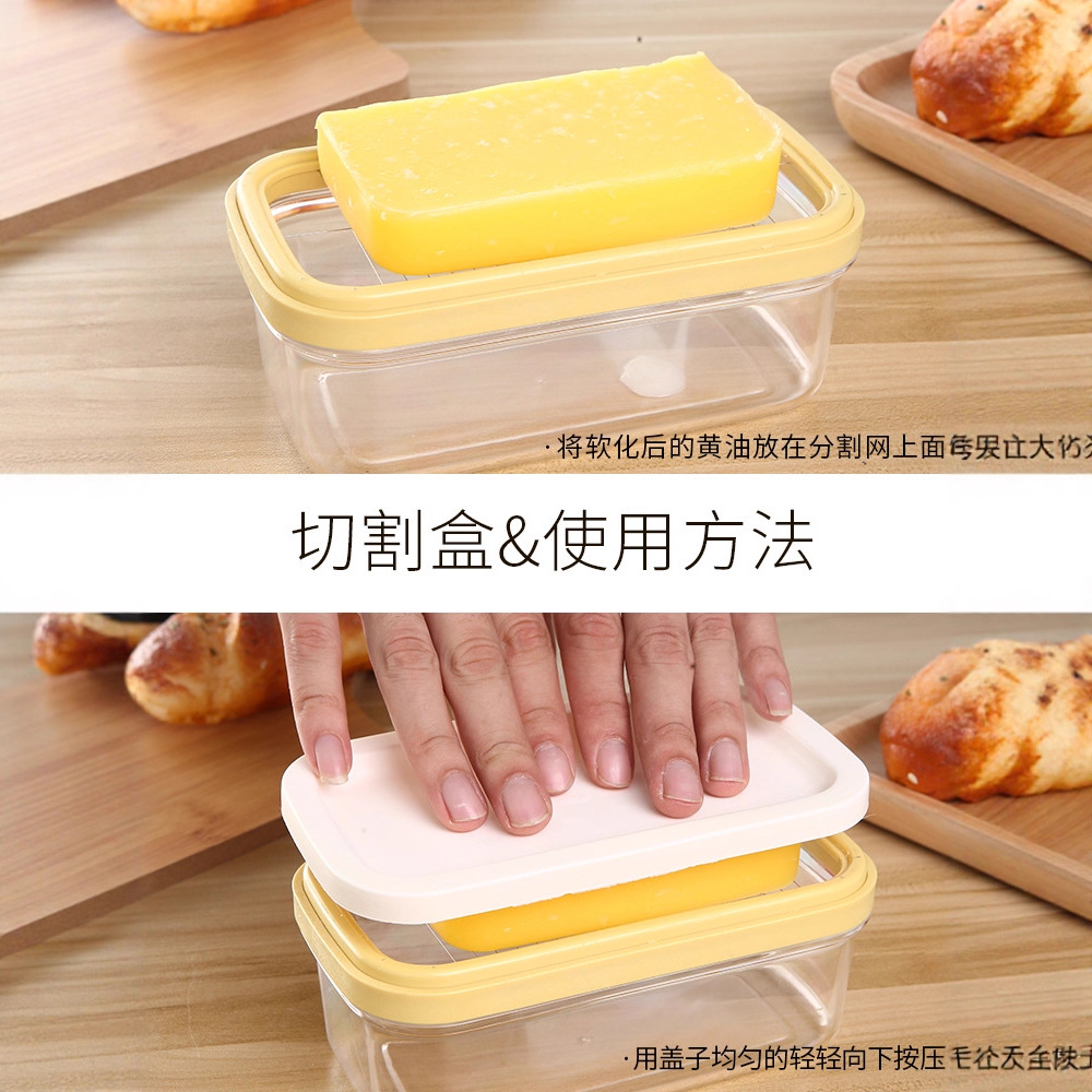 Factory Direct Sales Butter Cutting Box Cheese Cutting Preservation Box Sealed Rectangular Storage Box Butter Box