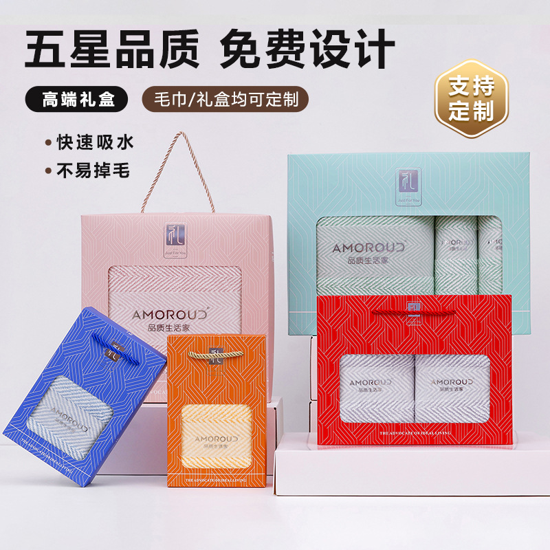 Подарочный набор полотенец из кораллового велюра Mufando, три полотенца, коробка для корпоративных мероприятий, индивидуальный логотип, сувенирный набор