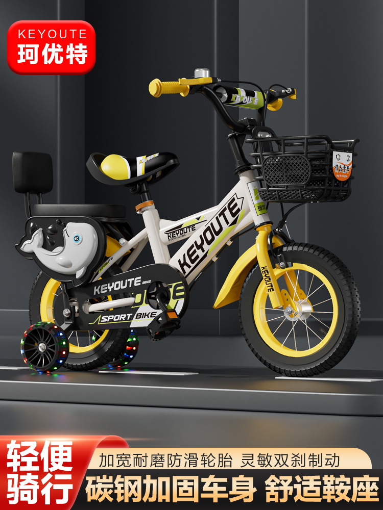 Children's Bicycle Boys and Girls 12inch /16/ 20inch Bicycle with Auxiliary Wheels Baby Bicycle