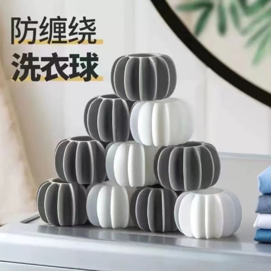 Household Washing Ball Decontamination Anti-winding Artifact Drum Washing Machine Anti-knot Magic Cleaning Washing Ball