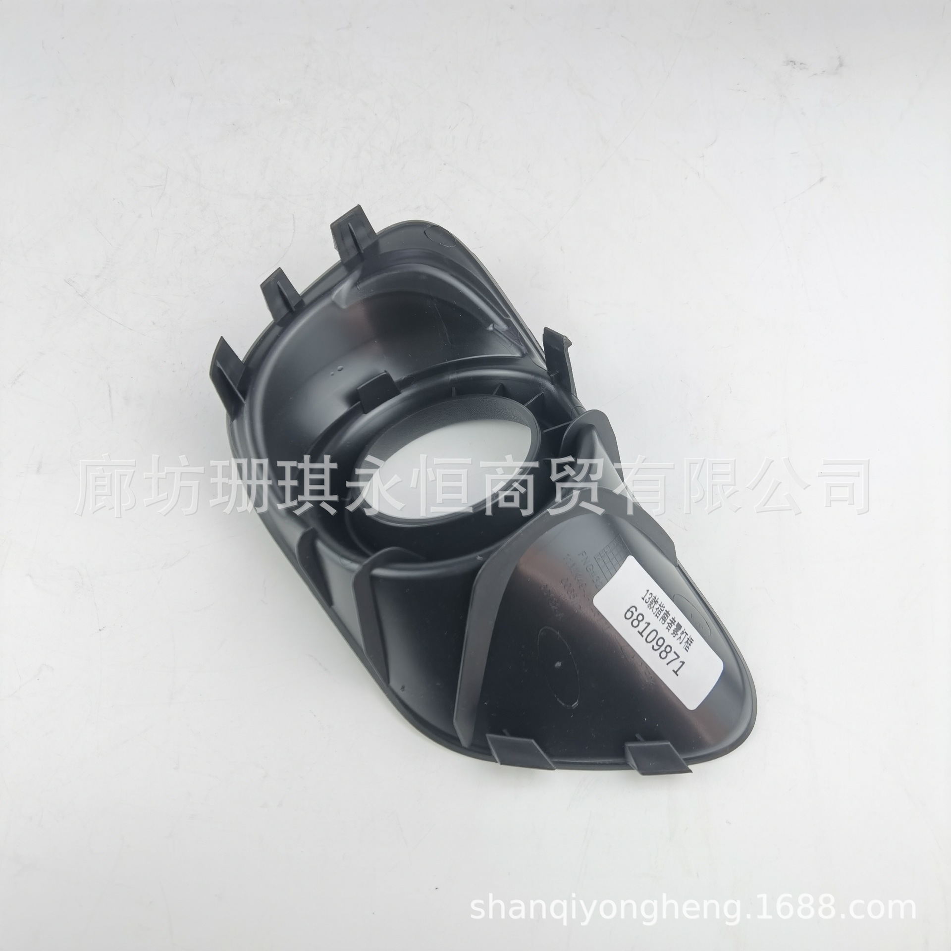 For Jeep Compass Compass Fog Light Frame 68109870 AA 68109871 AA Car Accessories