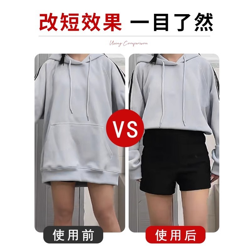 Sweatshirt Length Adjustment Tool with Hidden Buttons to Prevent Clothes from Falling Off, Adjustable Hem Strap for Unisex Jackets and Tops, Invisible Waist Cinching