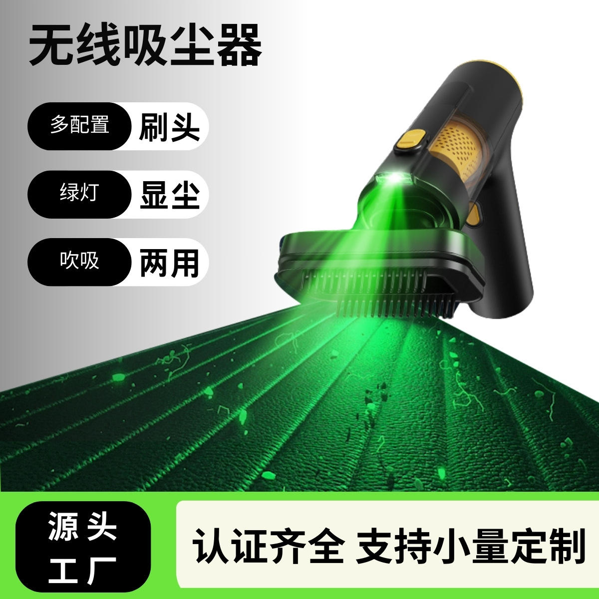 Кросс-бордерный автомобильный пылесос с зеленым индикатором пыли, многофункциональный, мощный, с функцией blowing и всасывания, портативный ручной пылесос
