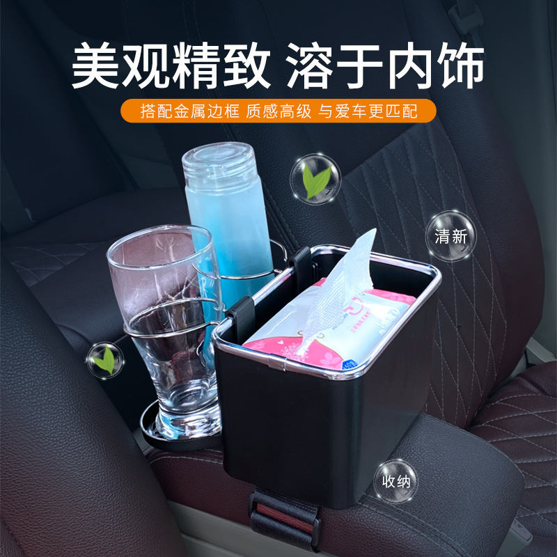 Car Tissue Box, Tissue Box Manufacturer Wholesale, Armrest Box, High-End Tissue Pack, Kraft Paper Box