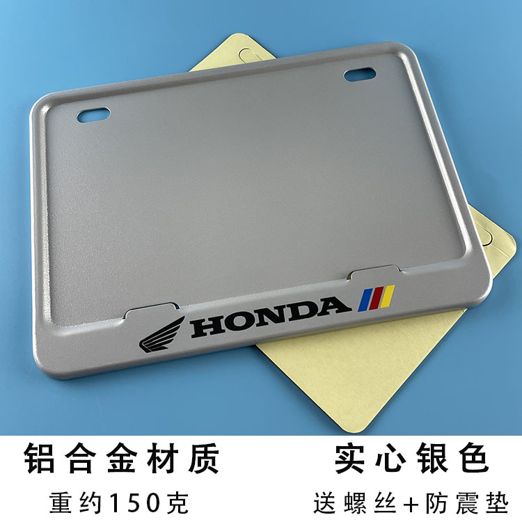 Suitable for Honda Motorcycle License Plate Holder New Da Zao 400 Crack Line 250 Modified Universal Pedal Rear Tail Plate Holder Six