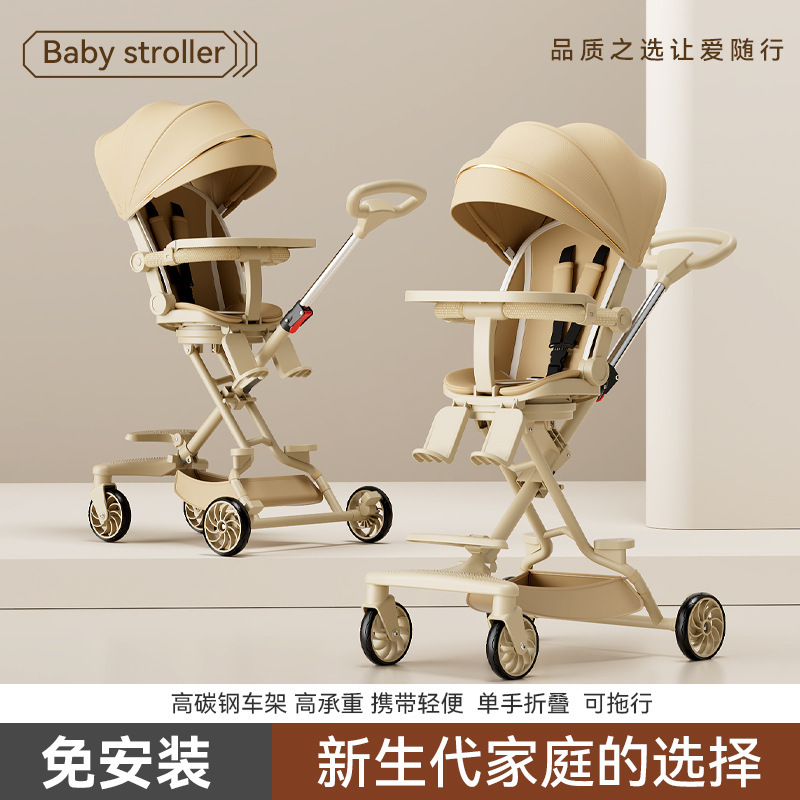 Baby stroller baby walking artifact newborn baby can sit and lie light foldable two-way landscape children's stroller