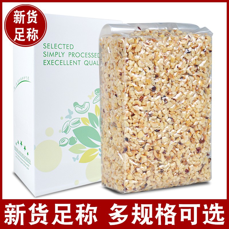 Тинран Турция фундук сломанный оптом орехи сломанные ядра 500г палочка выпечки сырьё для декоративного печенья торта