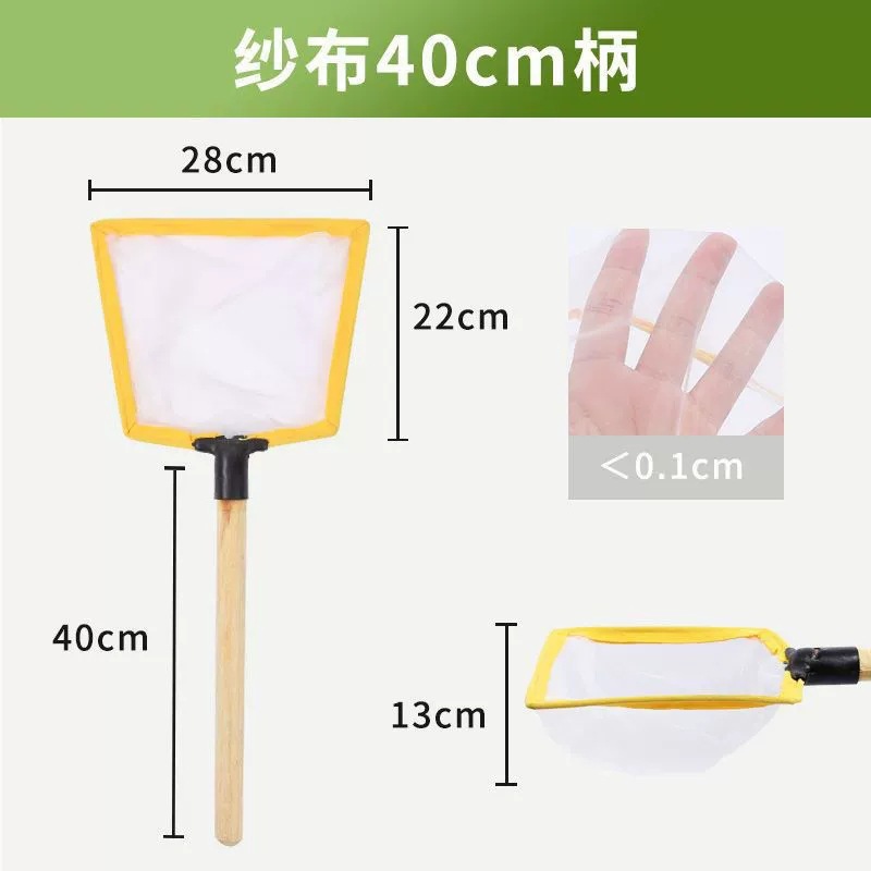 Integrated Solid Wood Handle Fine Mesh 120 Mesh Cloth Fishing Net for Aquaculture Market Fish Fry and Shrimp Fry Net
