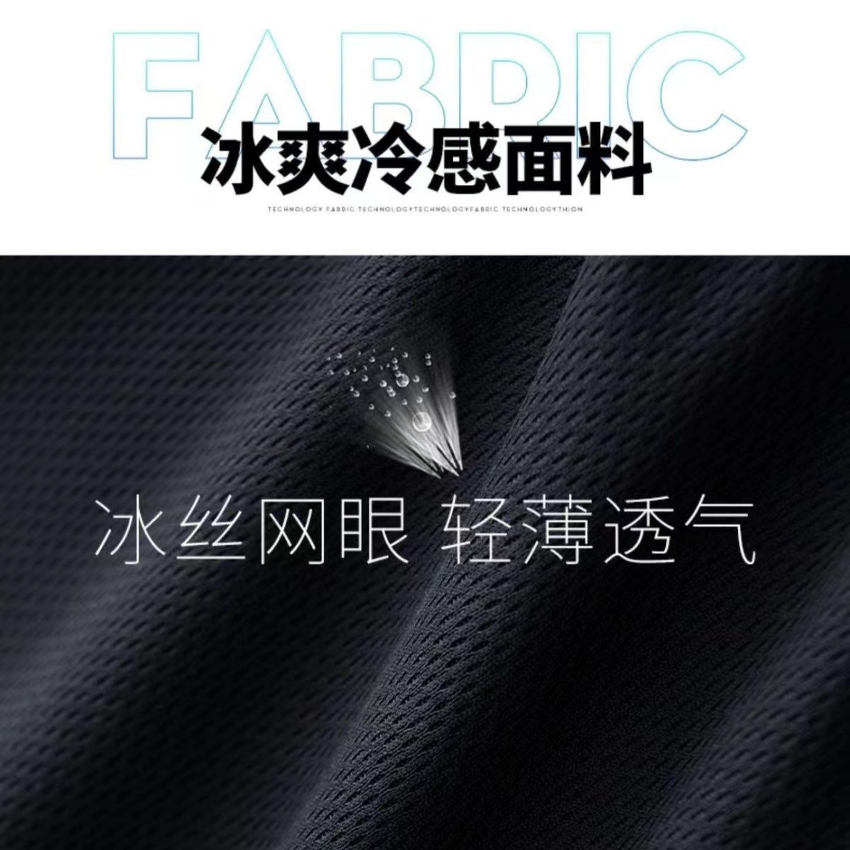 Summer Casual Ice Silk Sports Shorts Men's Thin Running Quick-drying Pants Mesh Breathable Loose Pants Men's Wear