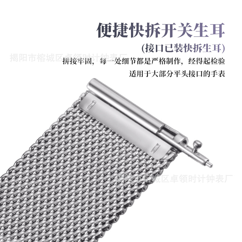 For dw glory ES04 line single buckle Milanese nice strap Samsung Huawei GT2 stainless steel woven mesh strap