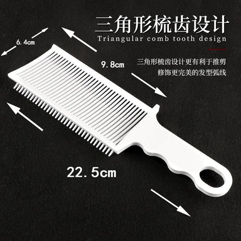 Men's Barber Oil Comb Flat Head Clipper Combing Hair Auxiliary Artifact Limited Comb Trimming Styling Hairdressing Special