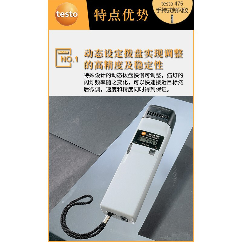 Negotiable Price Testo/Deutsche Tüv Handheld Stroboscopic Tachometer Testo476 Pocket Xenon Lamp Measurement.